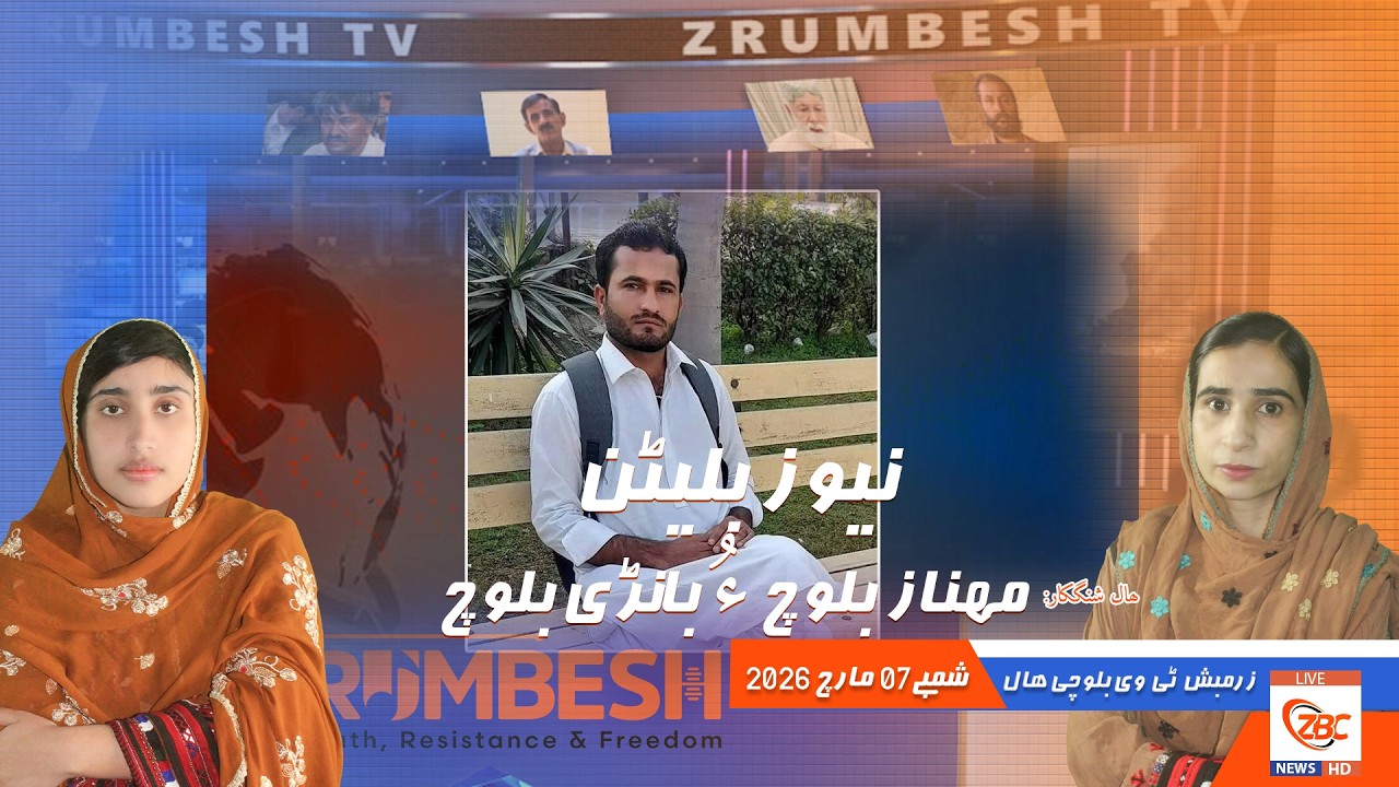 Teacher Abdul Wahab Baloch from Balochistan has become a victim of enforced disappearance in Lahore