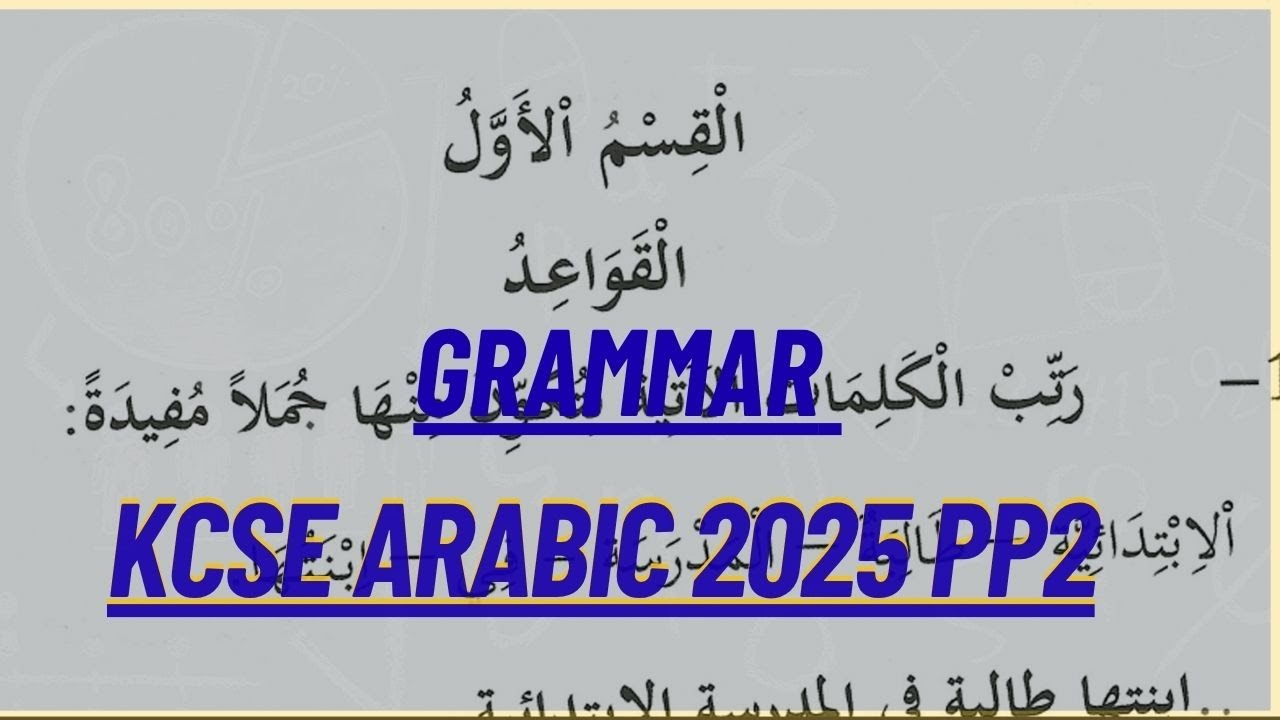 𝐀𝐑𝐀𝐁𝐈𝐂 𝐊𝐂𝐒𝐄 𝟐𝟎𝟐𝟒 𝐏𝐏𝟐 (𝐆𝐑𝐀𝐌𝐌𝐀𝐑)