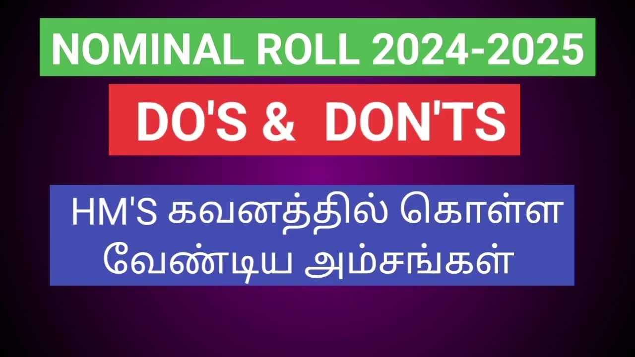 Nominal Roll 2024-2025 corrections #Nominalroll #dgeportal #declaration form #NOMINAL ROLL 2024
