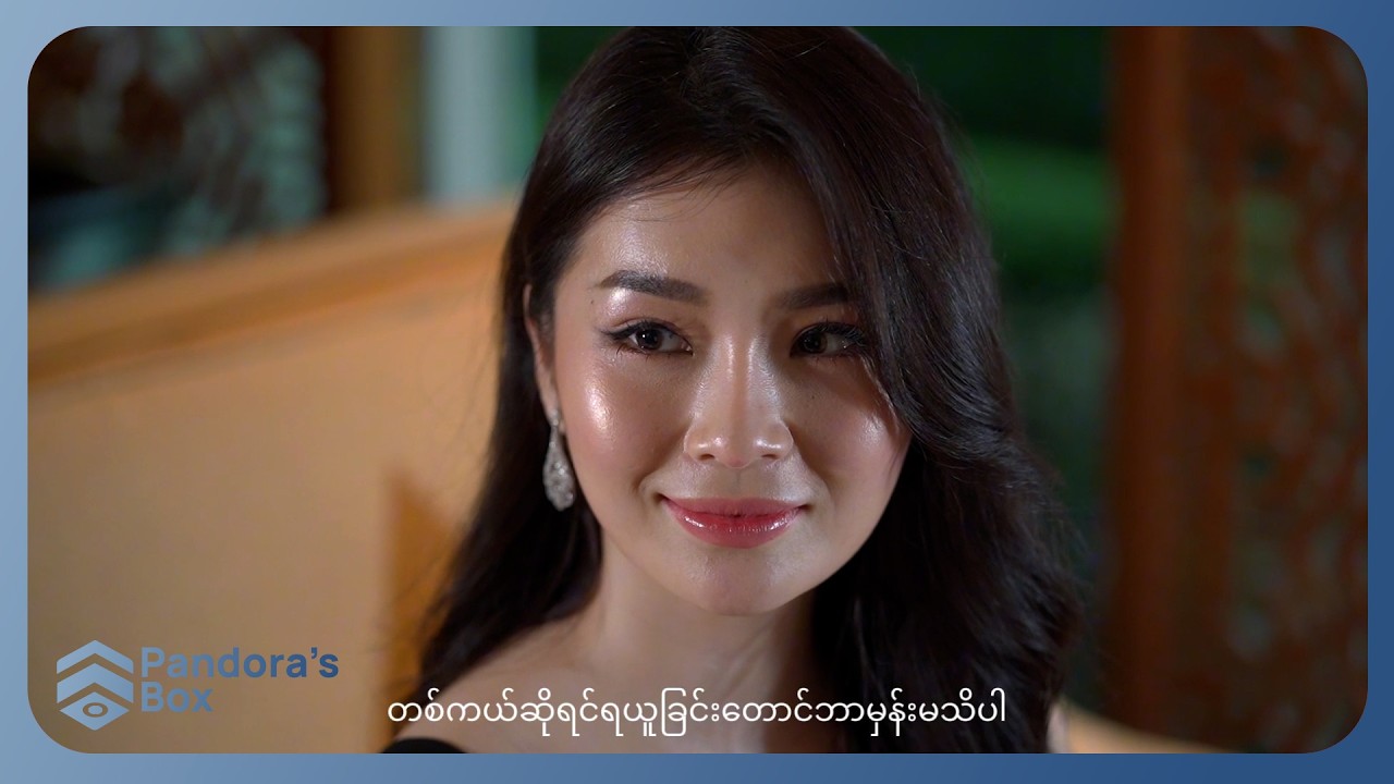 နန်းကလျာအောင် - ပေးဆပ်ခြင်း [Official MV]