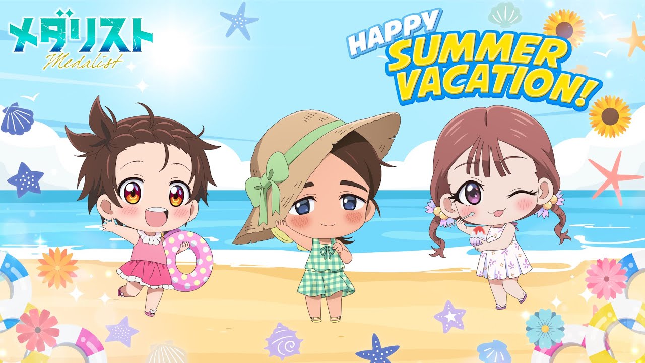 【メダリスト】°˖✧HAPPY SUMMER VACATION°˖✧＜いのり×絵馬×すずオリジナルボイス＞