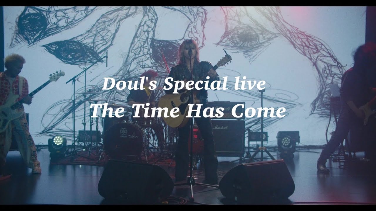 Doul | 
