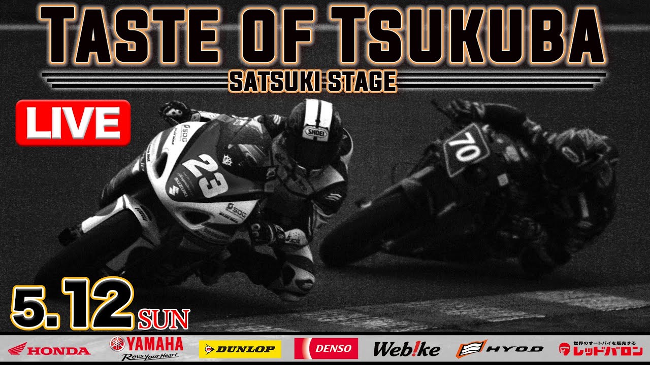 2024 テイストオブツクバ・SATSUK STAGE 日曜日