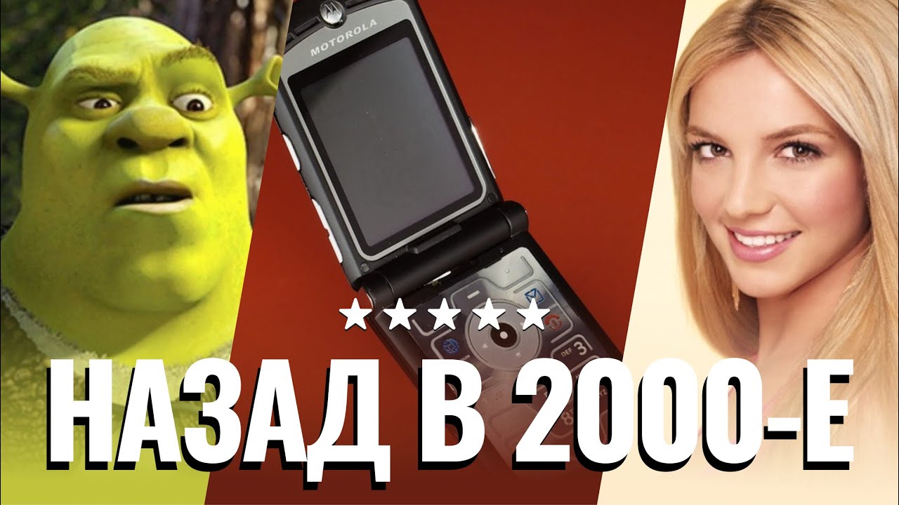 Квиз на тему 