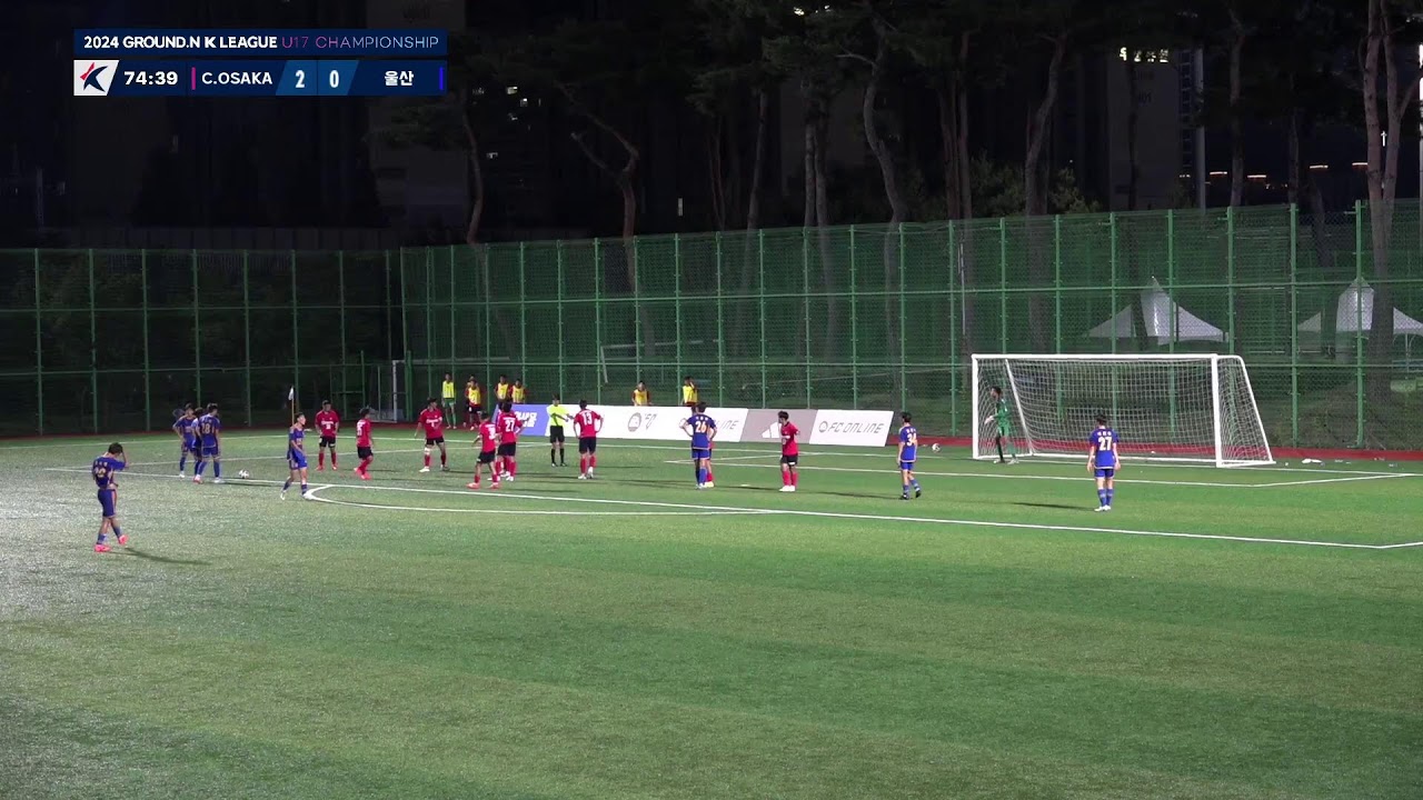 [2024 GROUND.N K리그 U17 챔피언십] 8강(7/20) LIVE 천안축구센터 3구장
