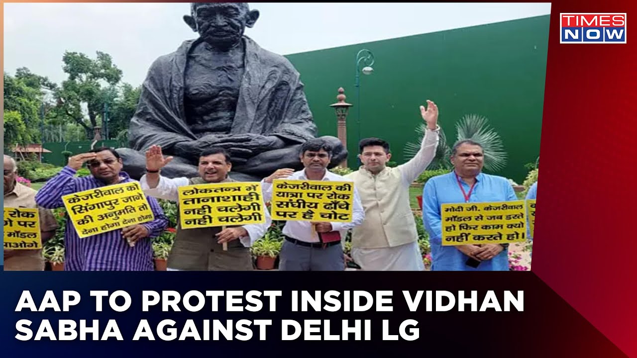 AAP To Protest Inside Vidhan Sabha At 7 PM Seeking Probe Against Delhi LG | Delhi Liquor Scam