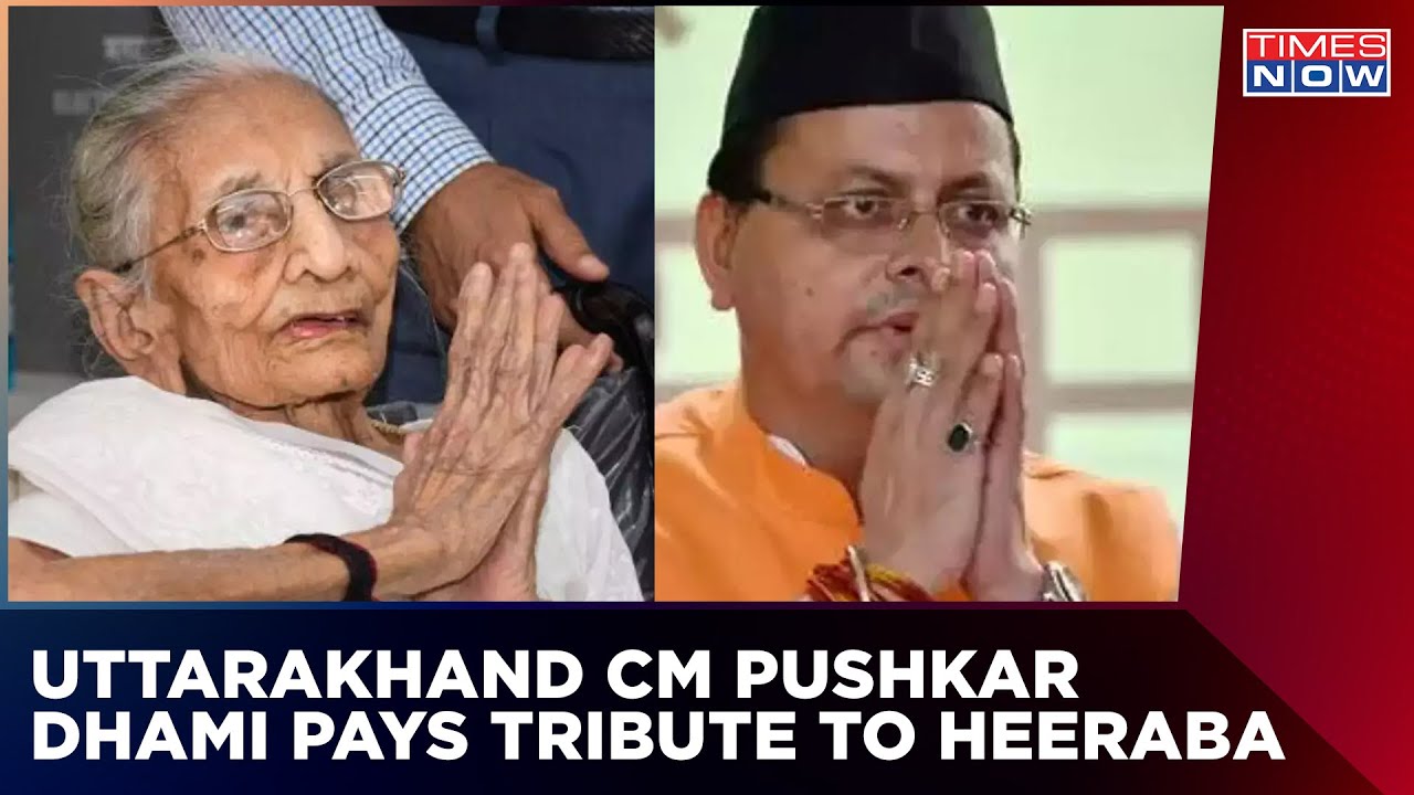 Heeraba Passes Away | Uttarakhand CM Pushkar Dhami Pays Tribute To PM Modi's Mother | Exclusive