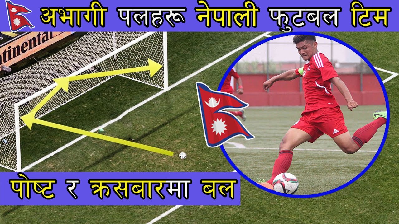 5 Unlucky Moments Post And Crossbar Hits