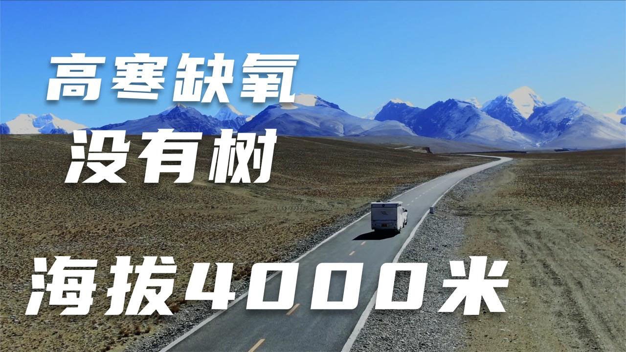 【ENG SUB】 当地震发生在海拔4000米的日喀则，牛粪也是如此珍贵的【旅行嘉日记】