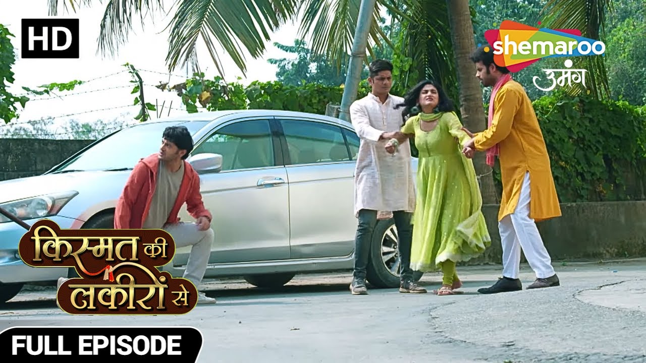 श्रद्धा के पीछे पड़े गुंडे | Kismat Ki Lakiron Se | Full Episode | Shemaroo Umang