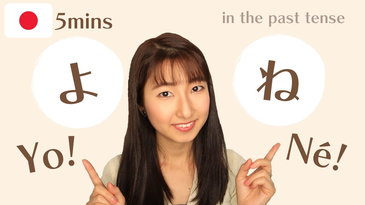 What are よ (yo) and ね (ne) at the end of Japanese sentences?