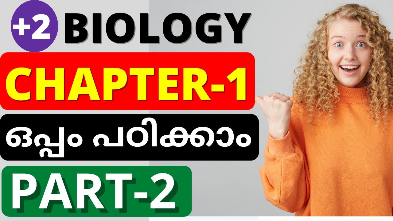 REPRODUCTION IN ORGANISM PLUS TWO BIOLOGY CHAPTER-1 MALAYALATHIL STUDY BOTANY PART-2 SCERT, NCERT SB