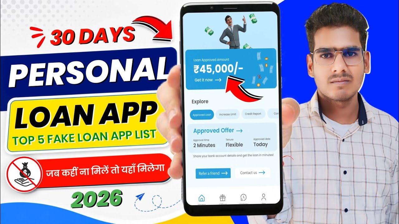 New 30 days loan app | 30 days loan |chinese loan app | top 5 fake loan app list |fake loan review