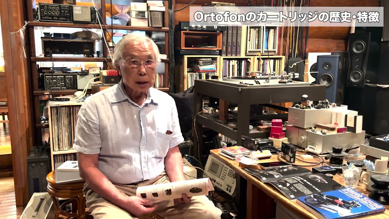 #39『Ortofon MC Xシリーズ・MC X10の試聴』TECHNICAL BRAIN テクニカルブレーン 公式チャンネル
