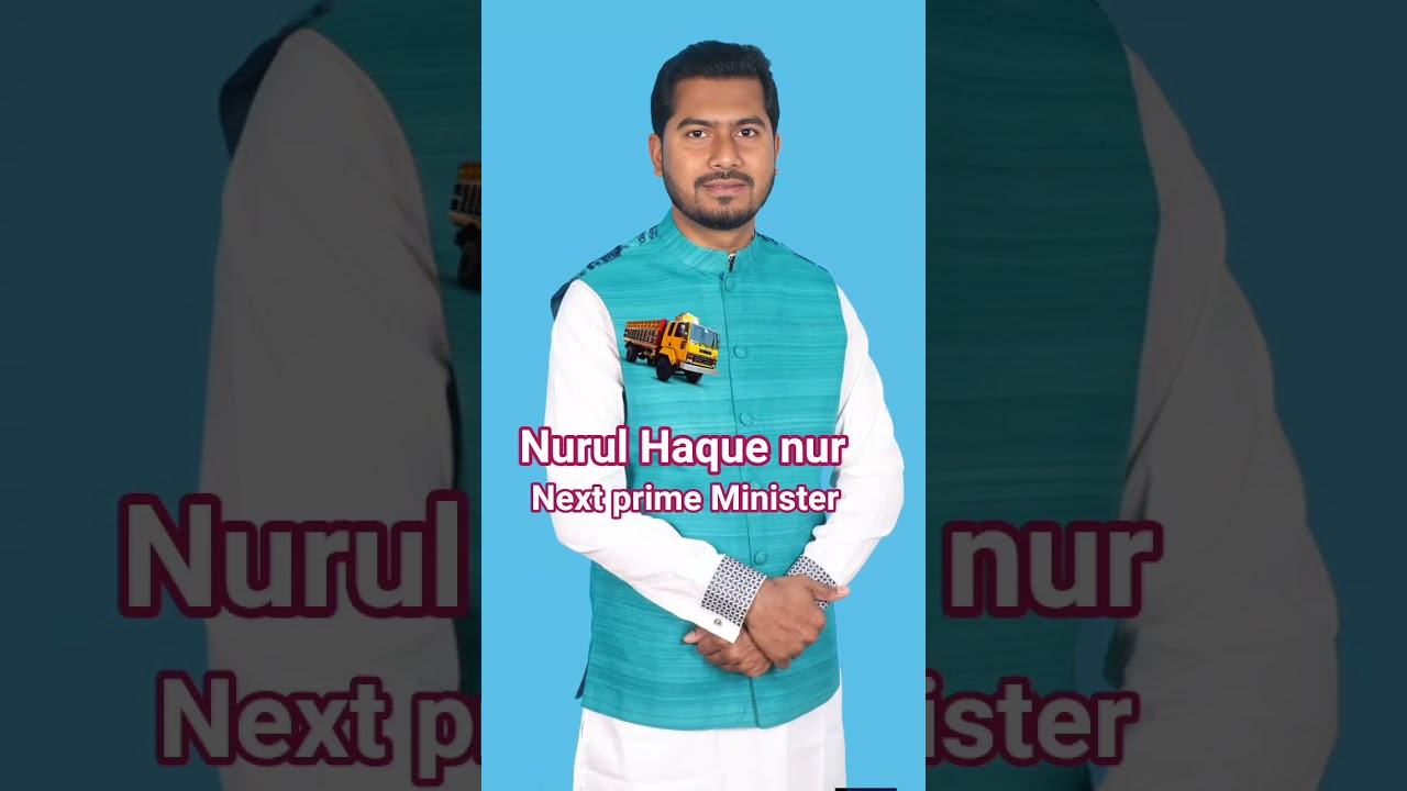 Next prime Minister Nurul Haque nur #prime #nurulhaquenur #shorts #shortvideo #trending #hashtag
