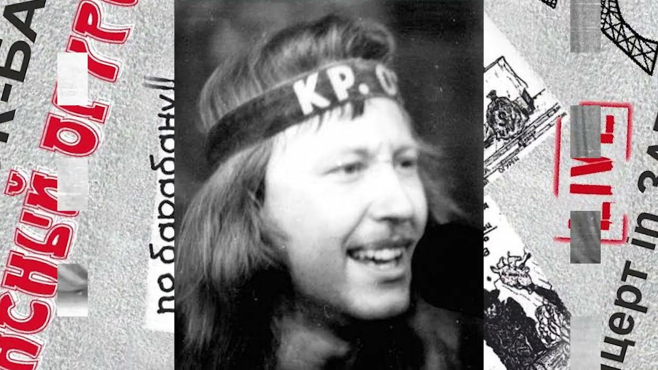 Красный Огурец — концерт в Запорожье