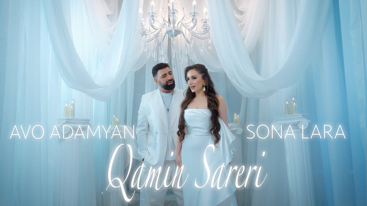 Sona Lara & Avo Adamyan - Qamin Sareri (Official Music Video) 2026