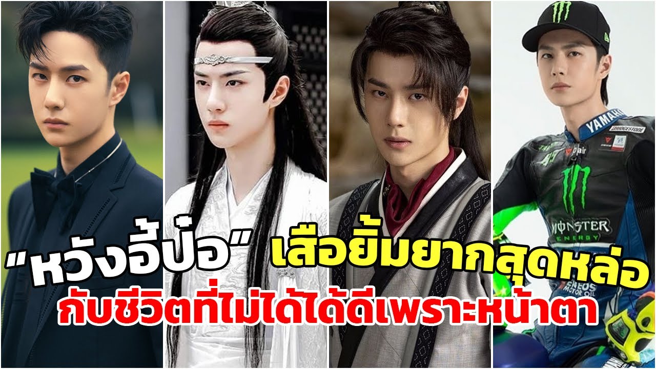 ประวัติ 