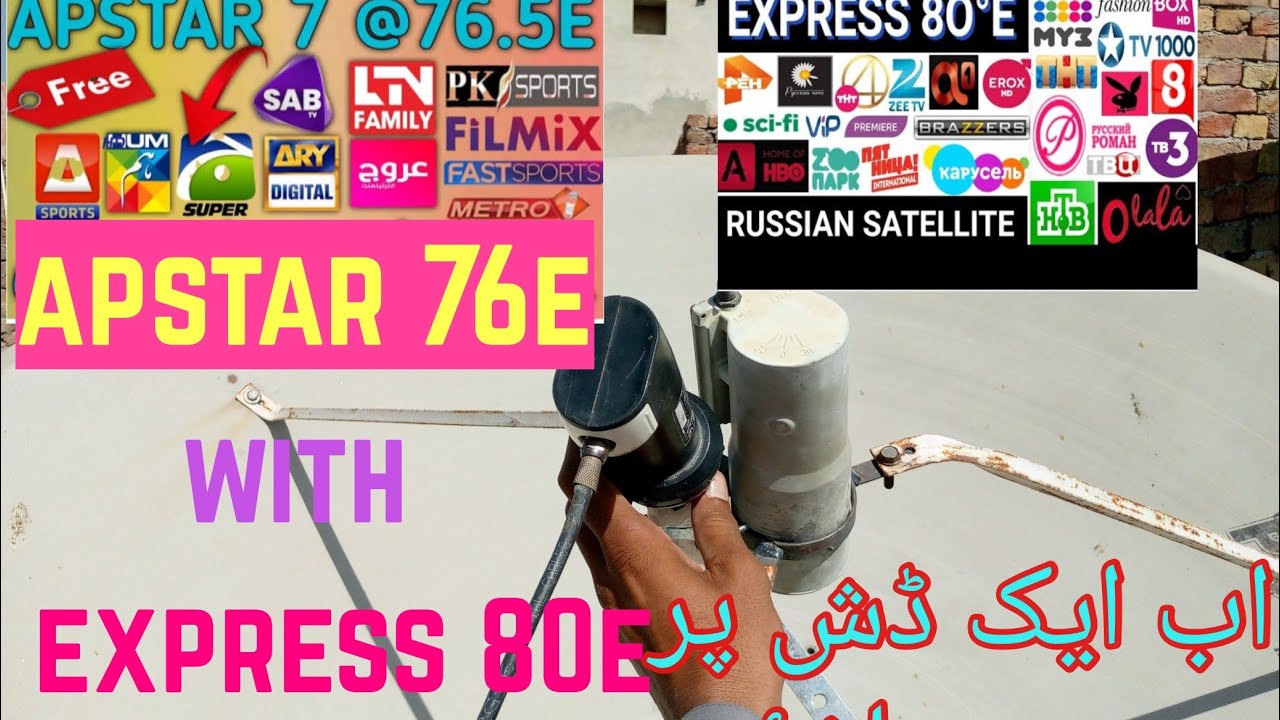 how to set express 80e with apstar 76e 5 feet dish (dish tips new )