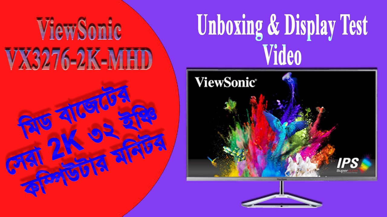 ViewSonic VX3276-2K-MHD 32" IPS Borderless Monitor Unboxing & Review || 32" Monitor Update Price bd