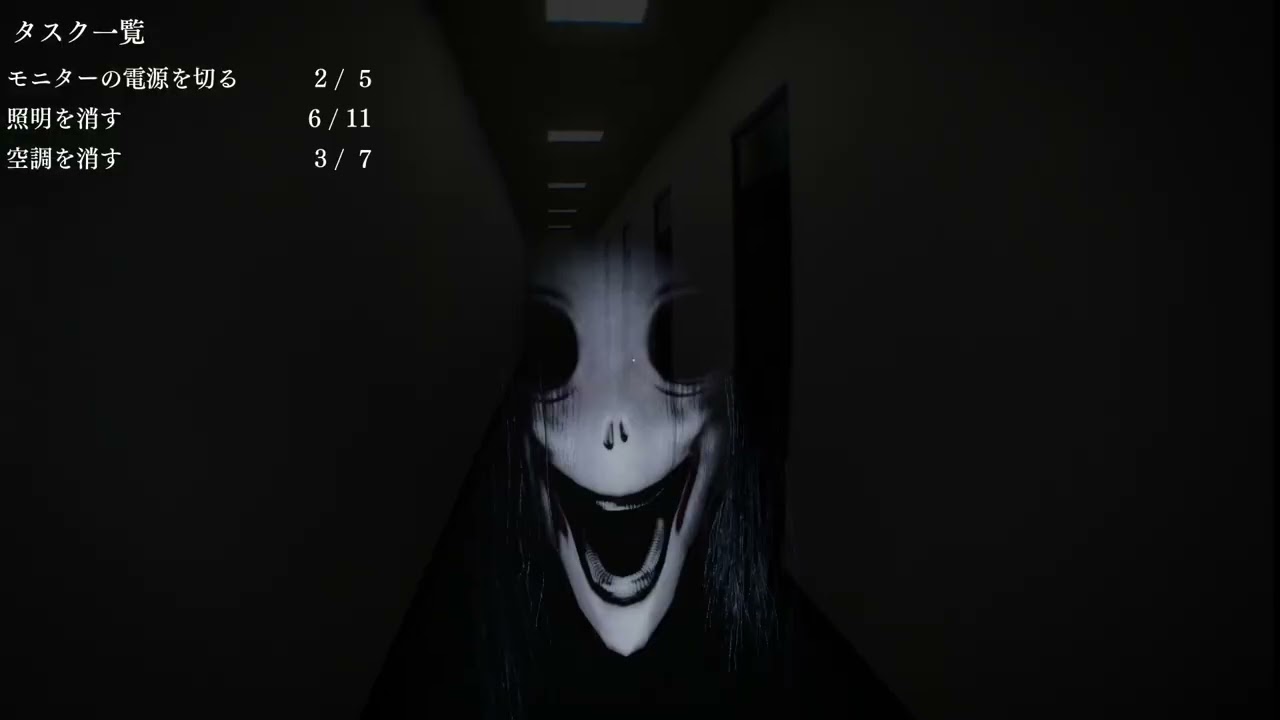 ホラゲー　異ノ故リ
