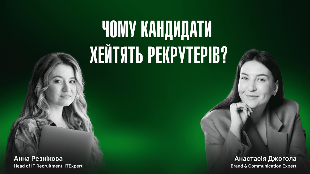 Анна Резнікова: 