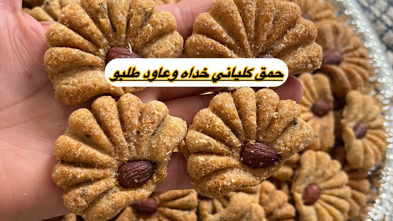 كتقلبي على الجديد  هاني جبتو ليك دواز اتاي بشكل راقي ومميز سريع تحضير +الكمية وتمن