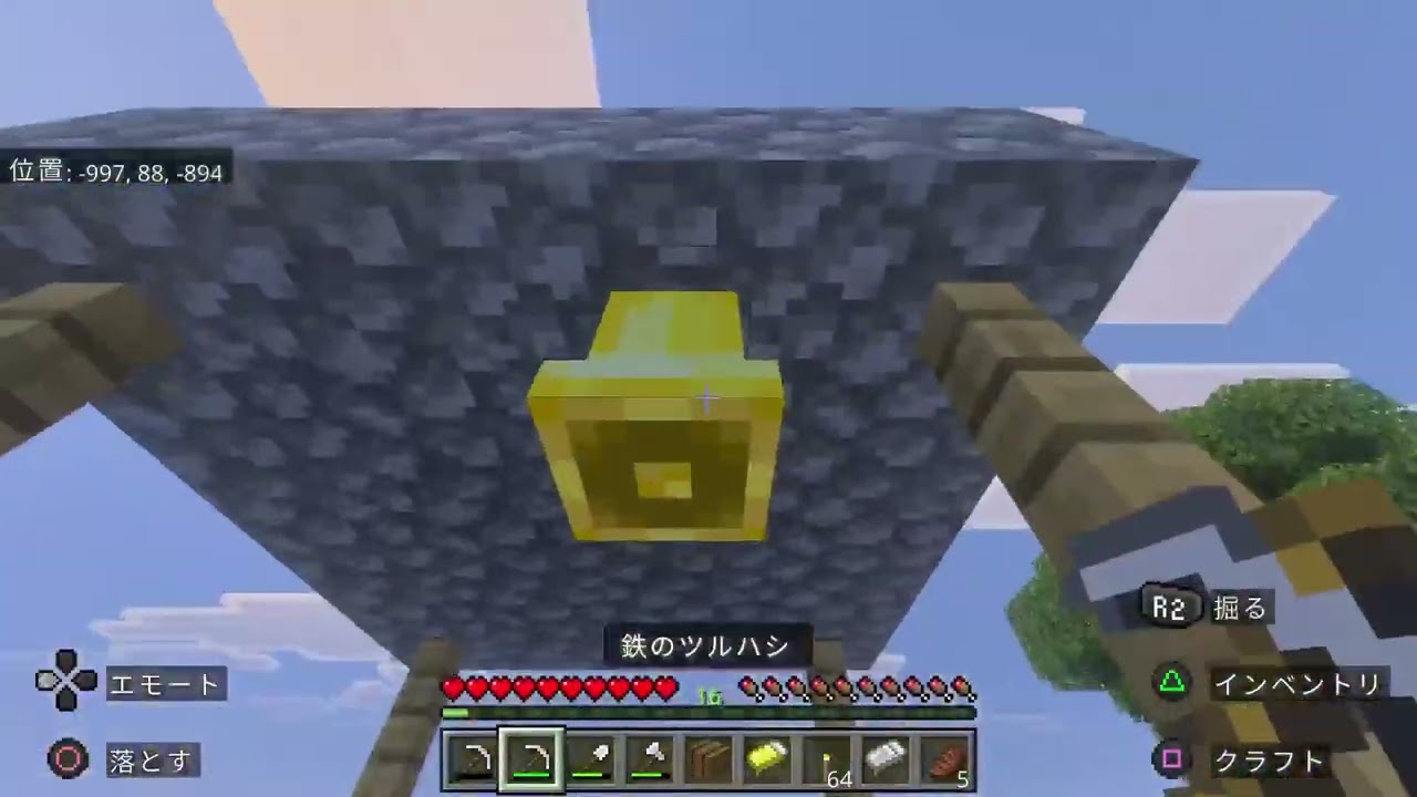 Minecraft[ソロ配信]day8 アイアンゴーレムトラップ作るよー！