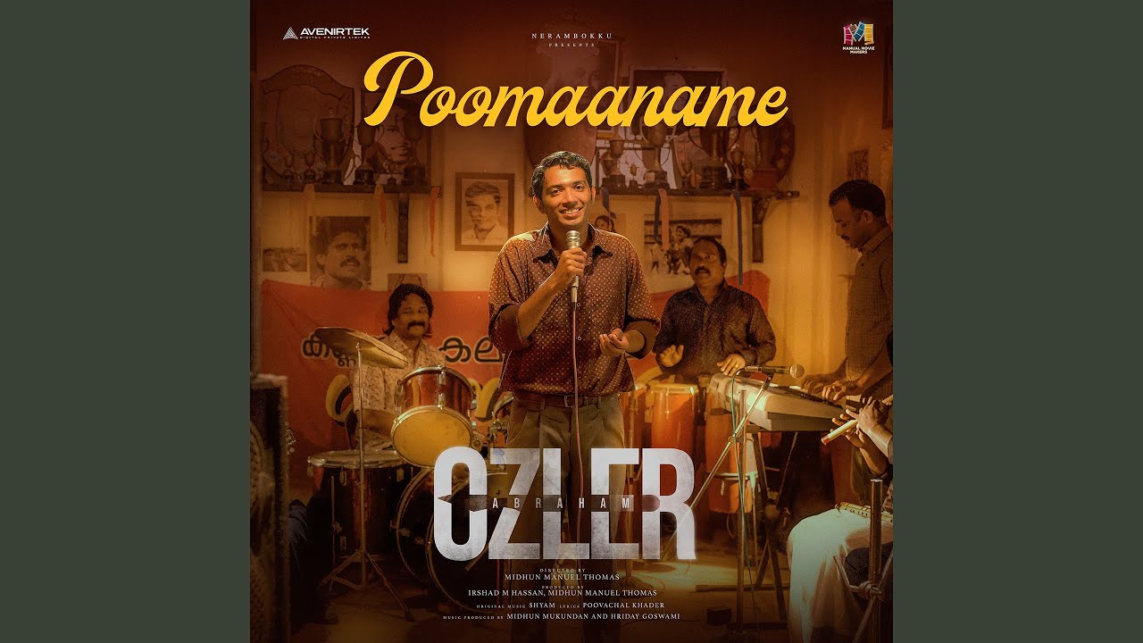 Poomaaname (From 
