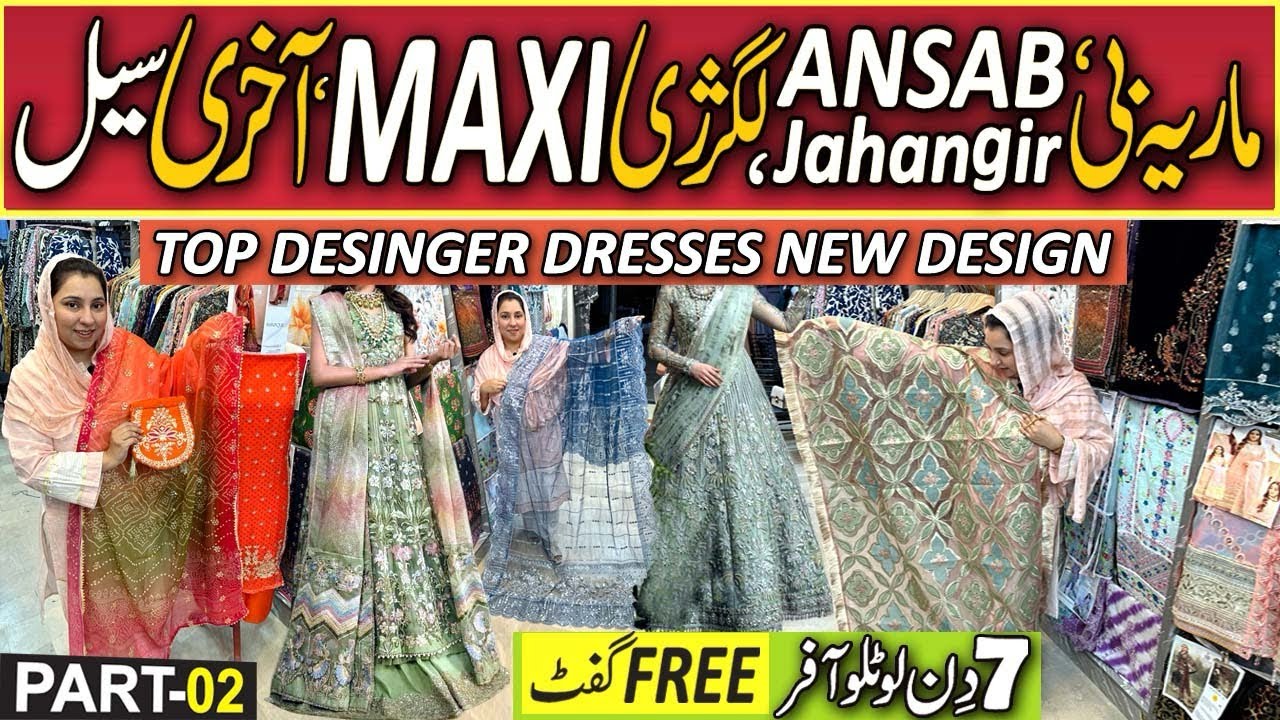 Designer Luxury Maxi🎉| 7 Days End Year Sale  | Wedding Shopping With Free 🎁 Gift.