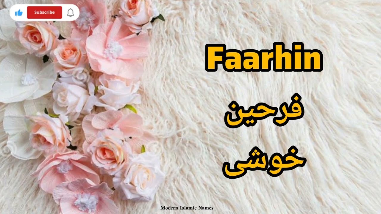 Muslim Girls Names Starting with F Urdu Meanings Revealed