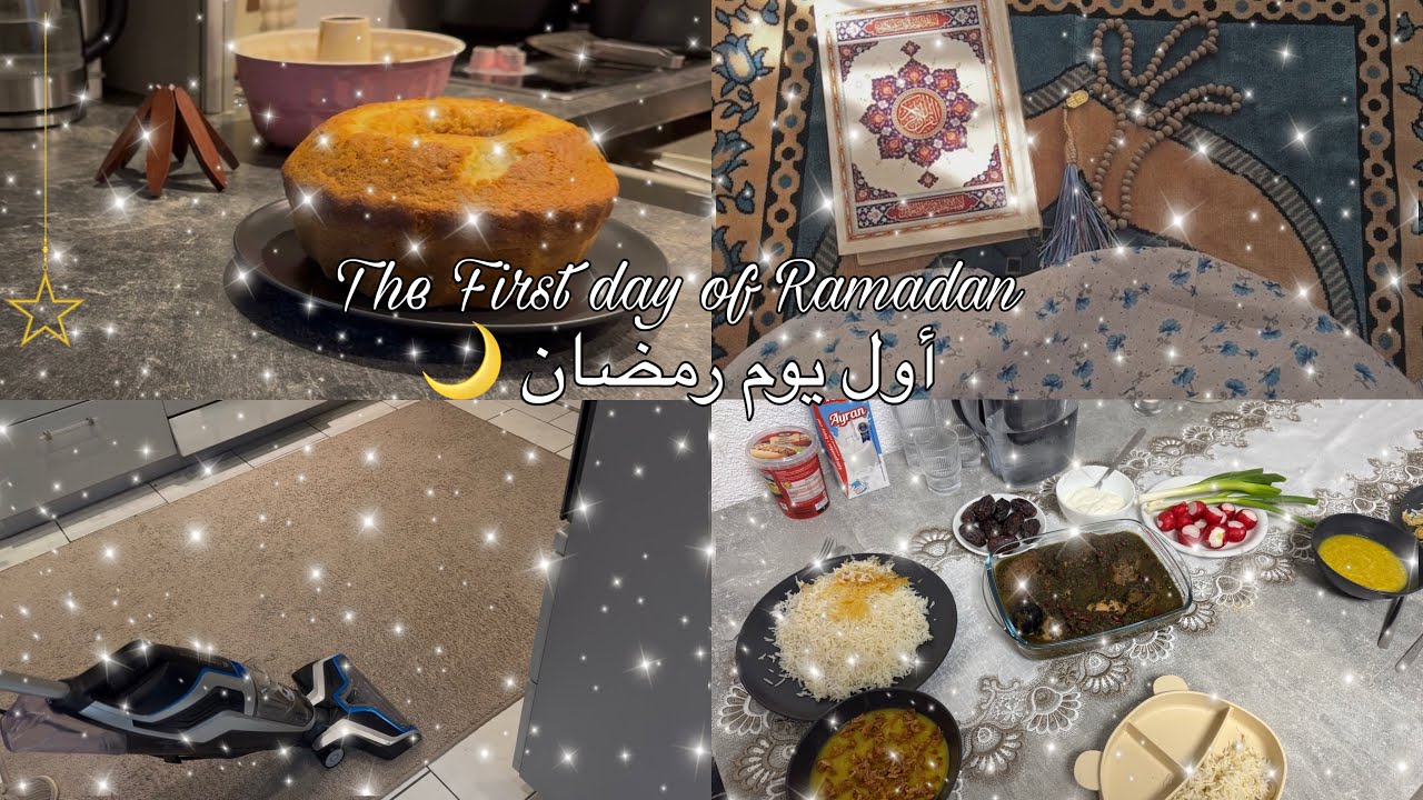 Ramadan: اول يوم رمضان 🌙 من السحور حتى الفطور ✨❣️ وصفة الكيكة الإسفنجية 🍰