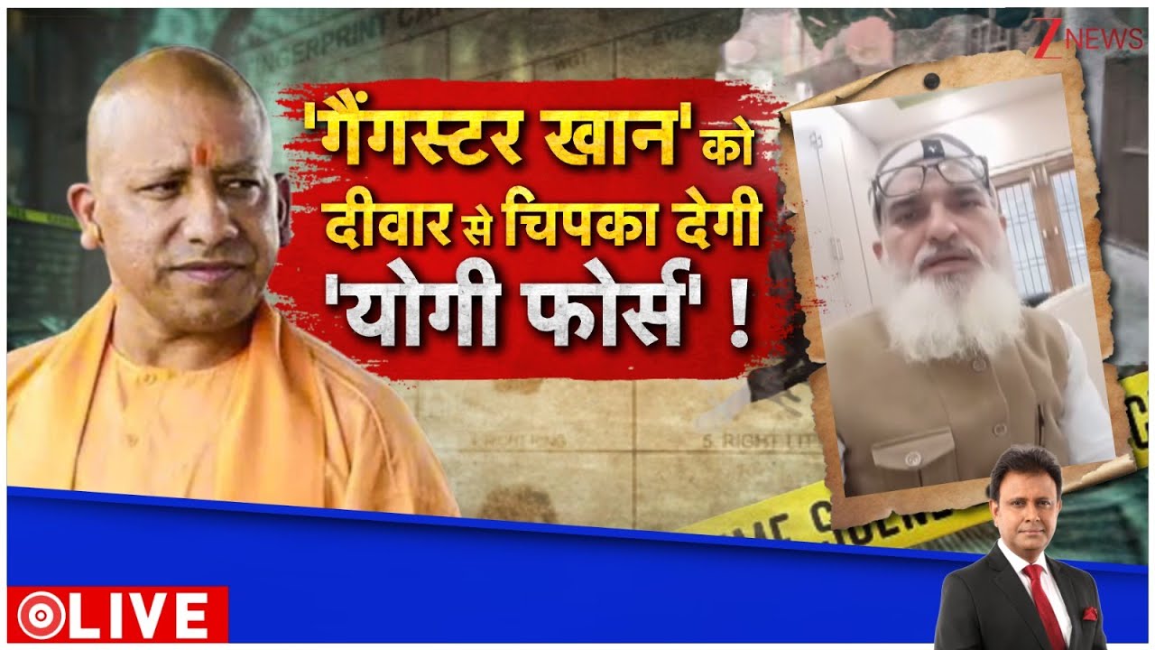 Deshhit: दिनदहाड़े कत्ल से दहला कुशीनगर, योगी करेंगे हिसाब!  UP Crime News