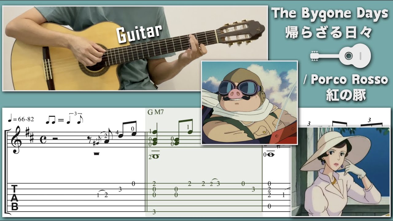 The Bygone Days / Porco Rosso 紅の豚 (Guitar) [Notation + TAB]