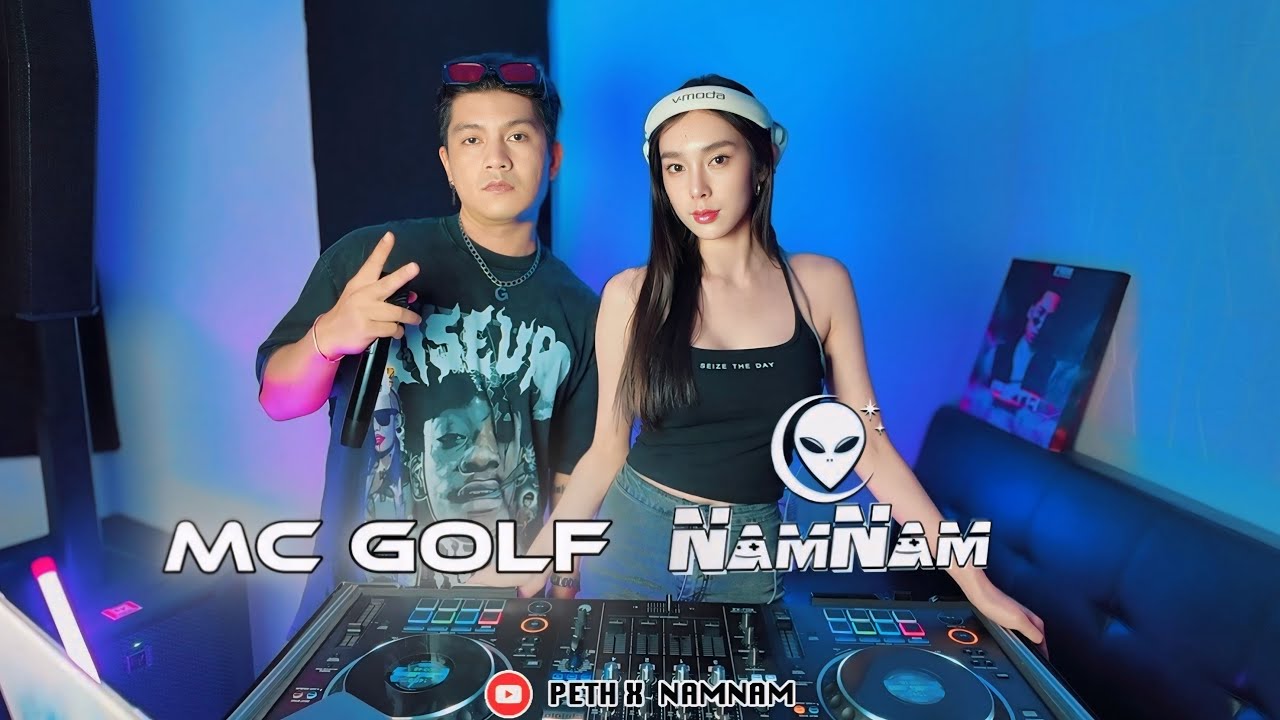 เพลงแดนซ์ฟิวคอลลาเจ้นมัน ￼ยกล้อ เข้าป่า 2025 DJ NamNam x MC GOLF ใหลใหลให้แด่#djnam 