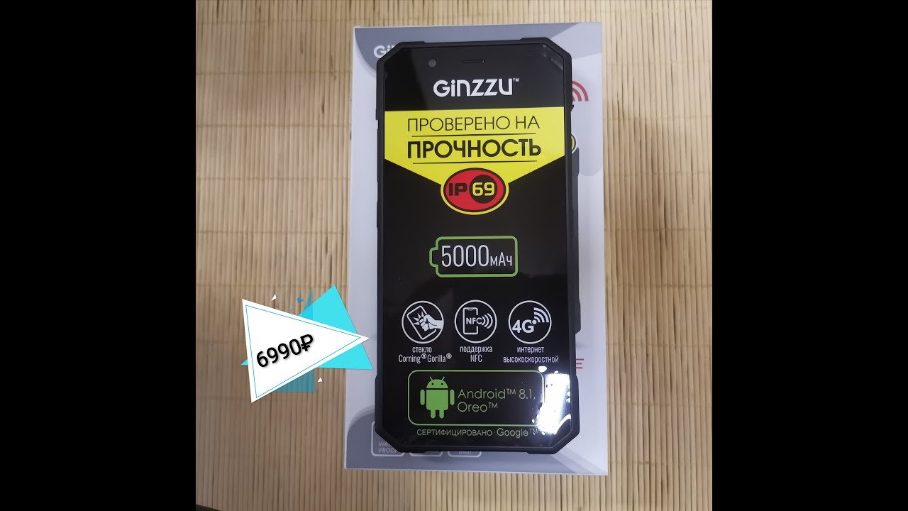 Обзор  Ginzzu RS9602 iP69