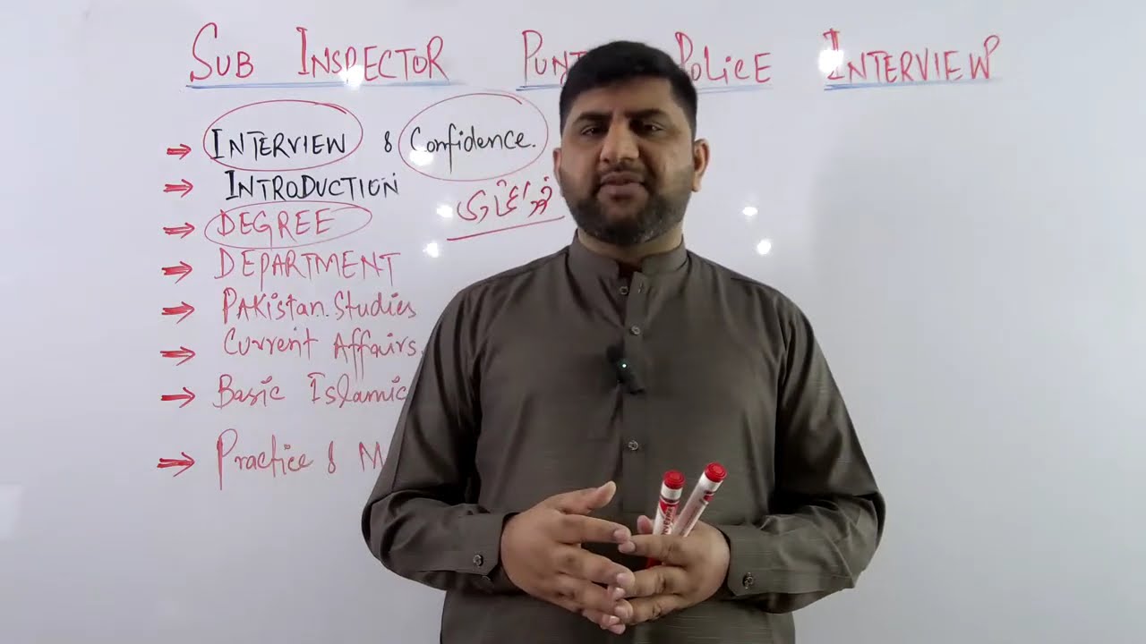 Sub Inspector Punjab Police Interview Discussion Session & How to prepare for SI Interview