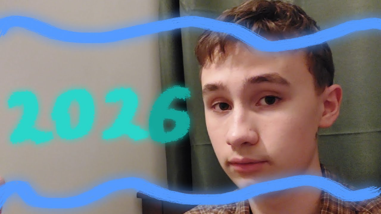 С НОВЫМ ГОДОМ 2026!