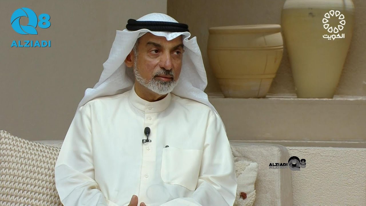 لقاء الباحث صالح خالد المسباح في برنامج (ديوانية التلفزيون) عن استقبال الحجاج قديماً في الكويت