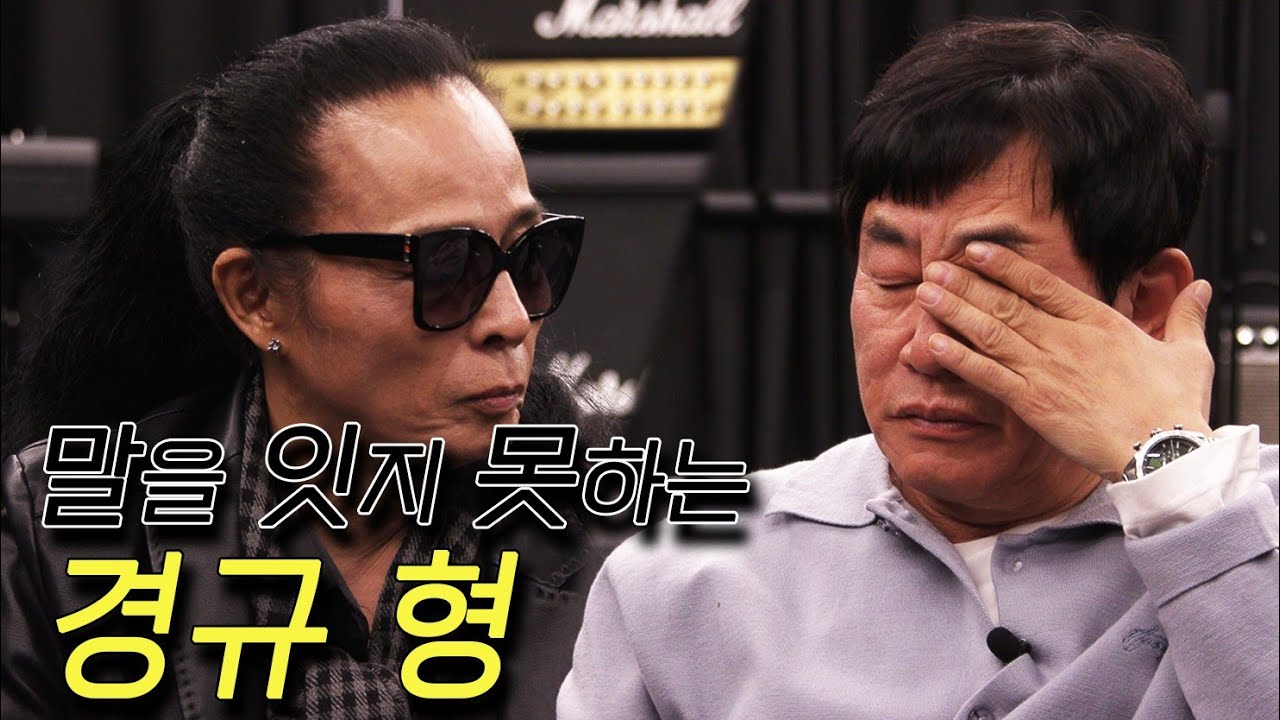 그때 태원이가 위암에 걸렸었는데... l 김태원클라쓰 시즌3