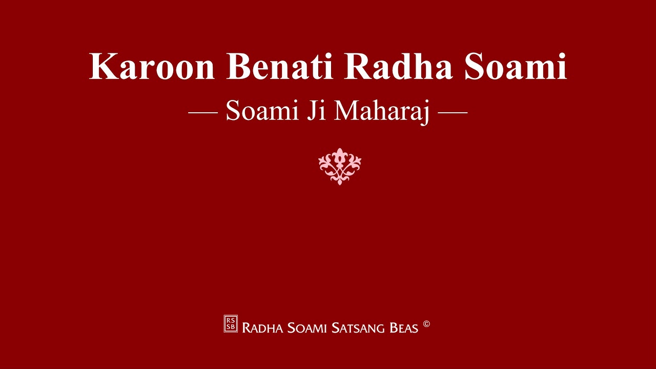Karoon Benati Radha Soami - Soami Ji Maharaj - RSSB Shabad