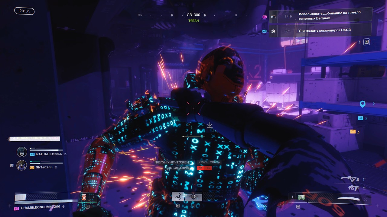 Marathon PvPvE extraction #7