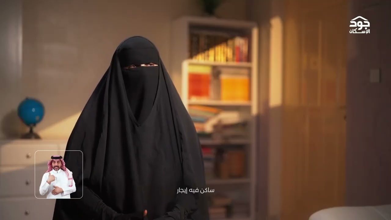 أم سارة : جودكم منحها المسكن (بدون موسيقى)