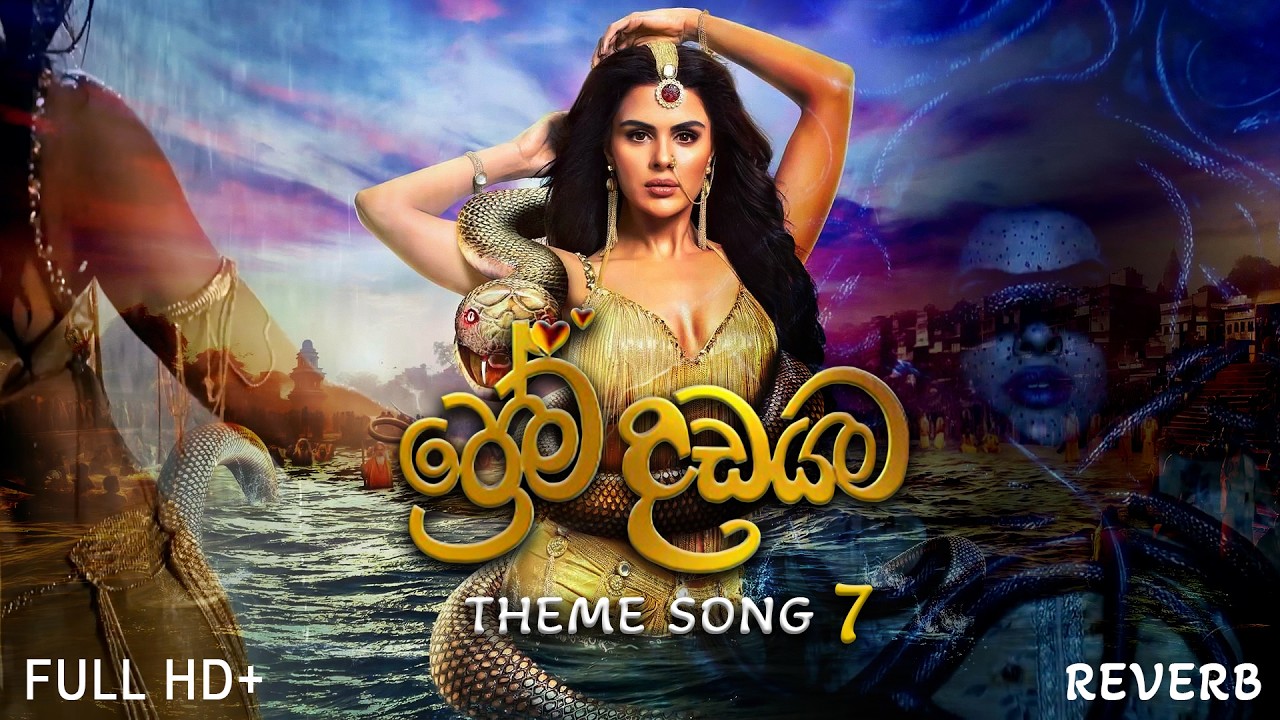 Prema Dadayama ✨(ප්&zwj;රේම දඩයම)✨ 7 Theme Song REVERB | Naagin 7 | Colors TV | Sirasa TV