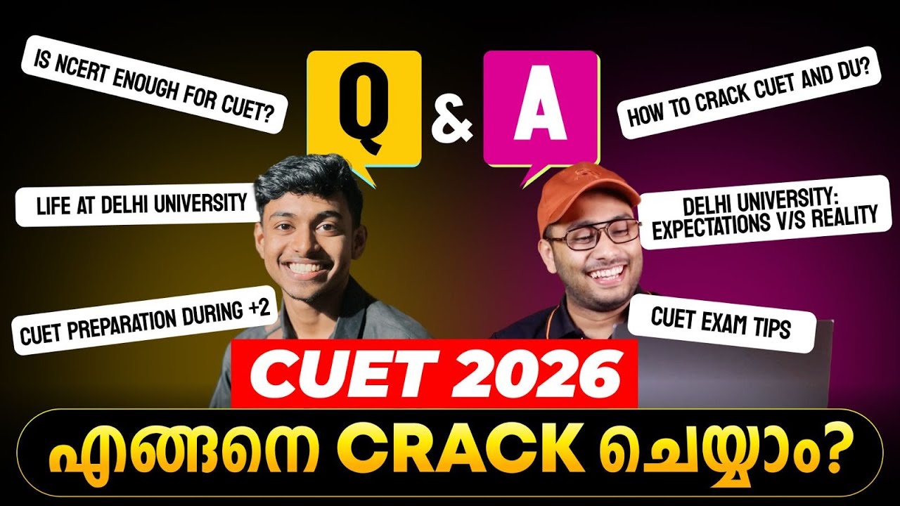 CUET 2026 | Chat With Toppers! ഇങ്ങനെ PREPARE ചെയ്താൽ DU കിട്ടും!