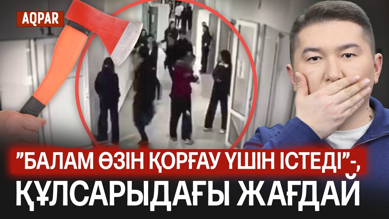 ЭНЕРГИЯ АЛУ МӘСЕЛЕСІН ШЕШПЕСЕК, ЖАРЫҚ ПЕН ЖЫЛУ БАҒАСЫ ҚЫМБАТТАЙ БЕРЕДІ. РЕФЕРЕНДУМ НЕ ШЕШЕДІ?
