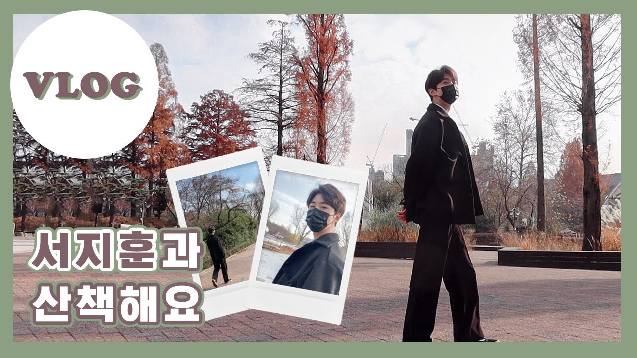 [VLOG] 나랑 같이 걸을래❔[eng]