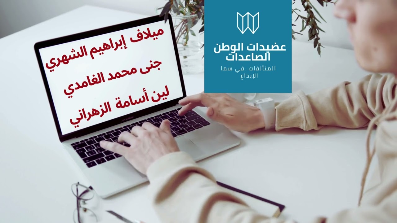 عندما يصنع العظماء الفرق وطالباتي بالصف الثاني /٣  علامة فارقة في سما الإبداع  لعام ١٤٤٦