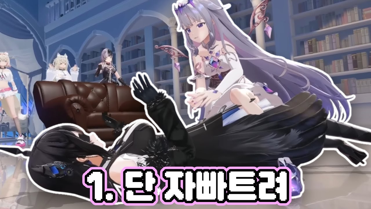 비부의 내꺼하는법