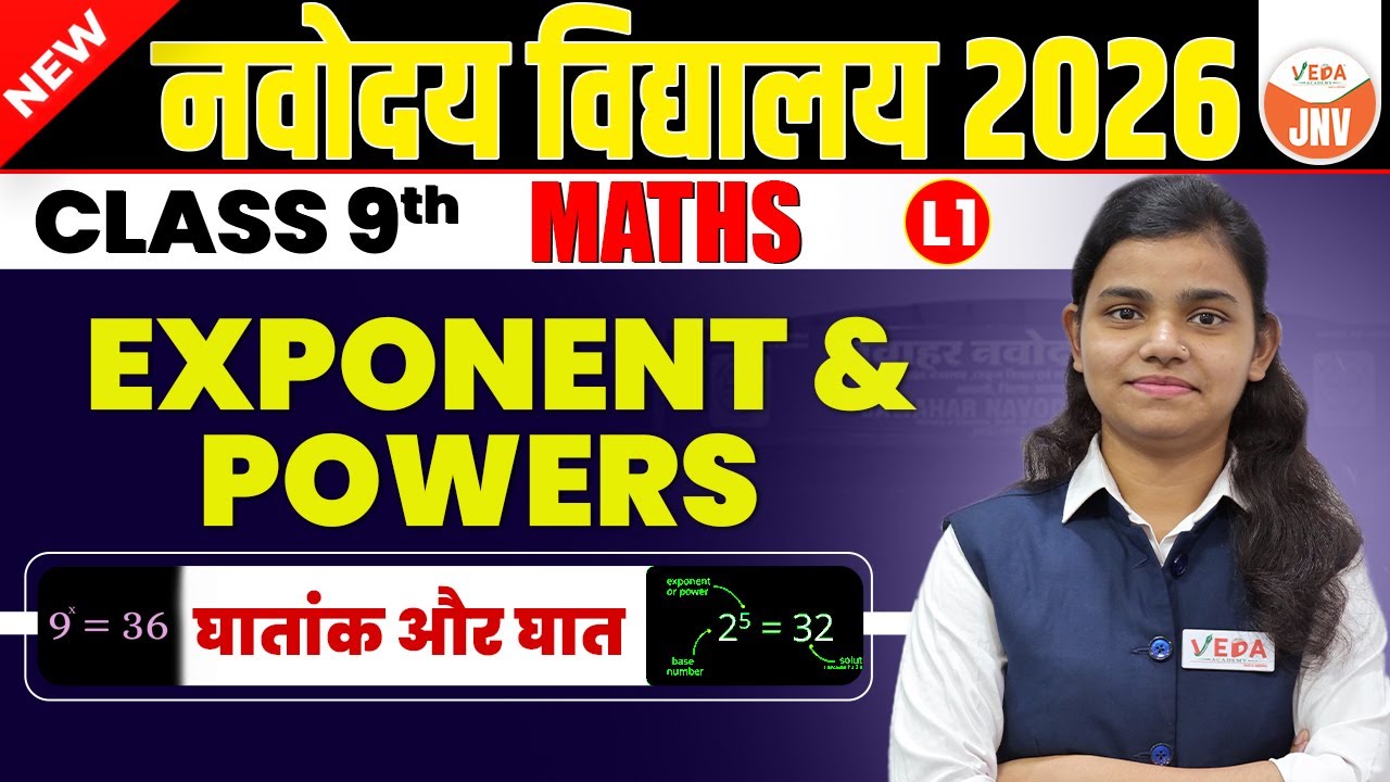 Exponent and Powers (घातांक और घात) | Class 9 | Maths | Navodaya Vidyalaya 2026 | #jnvst